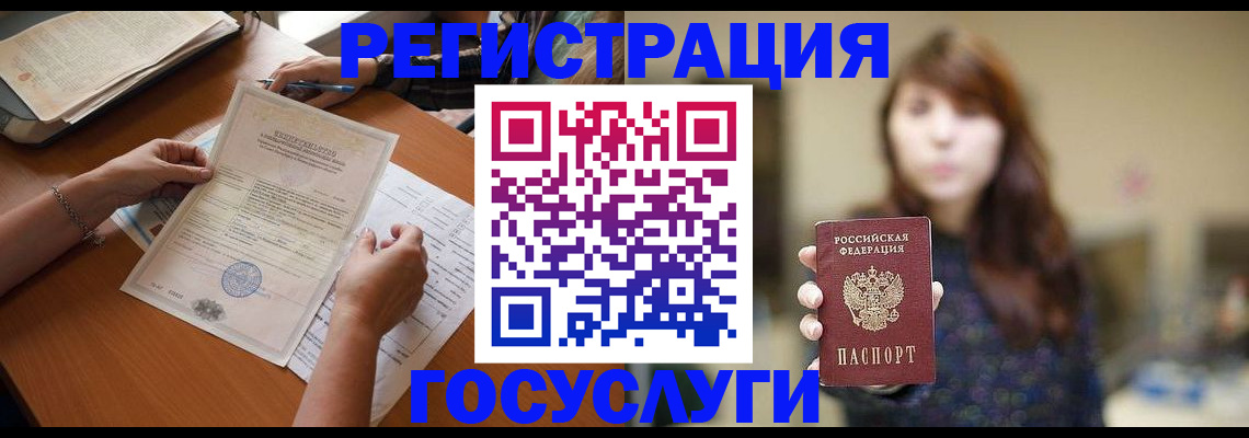 прописка поиск в Ковдоре